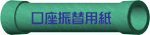 U֗p 